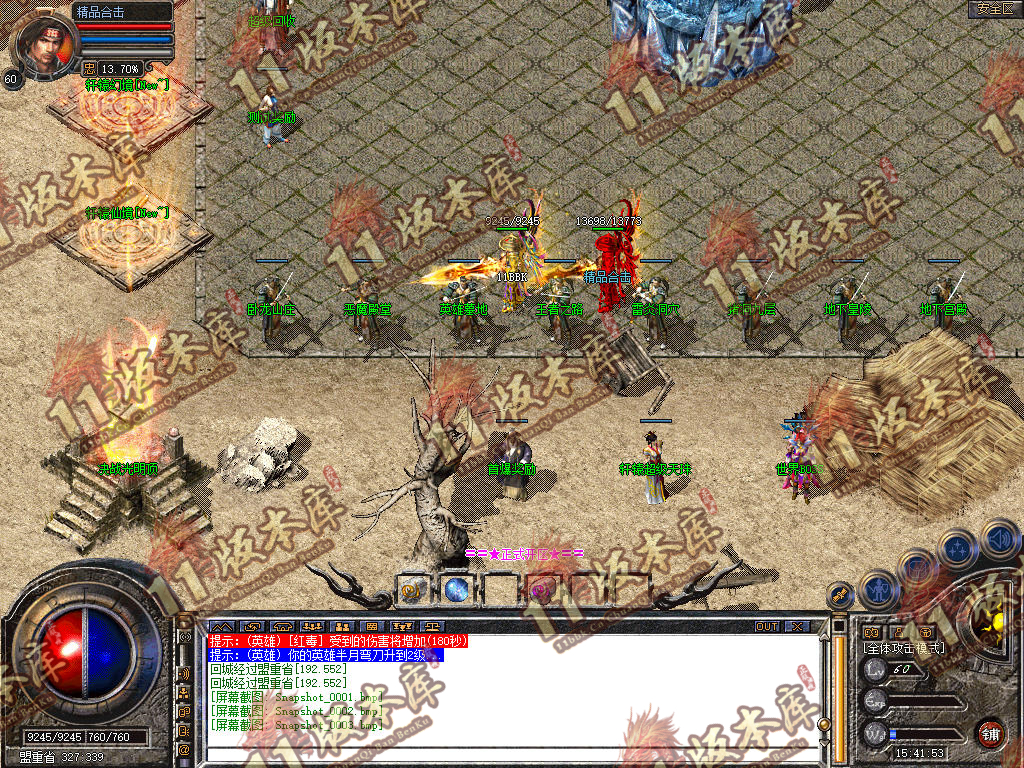 Snapshot_0004.jpg