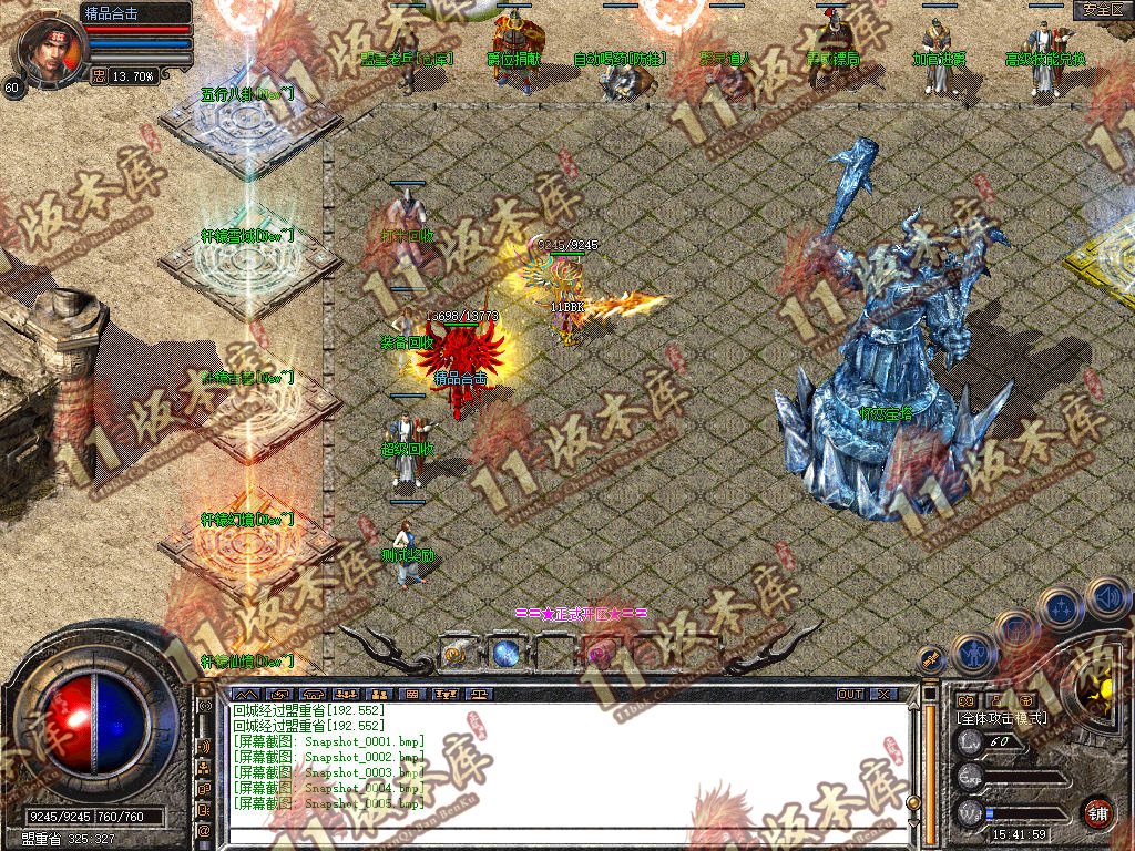 Snapshot_0006.jpg