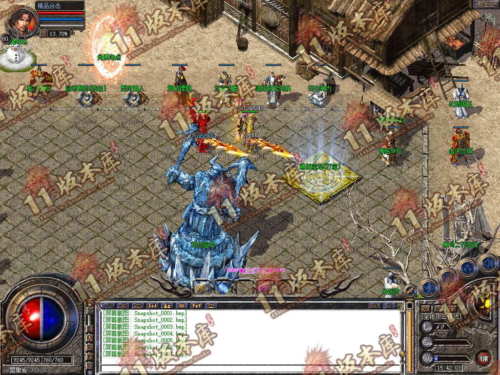 Snapshot_0008.jpg