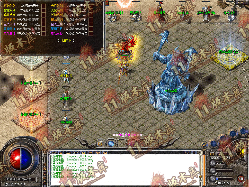Snapshot_0011.jpg