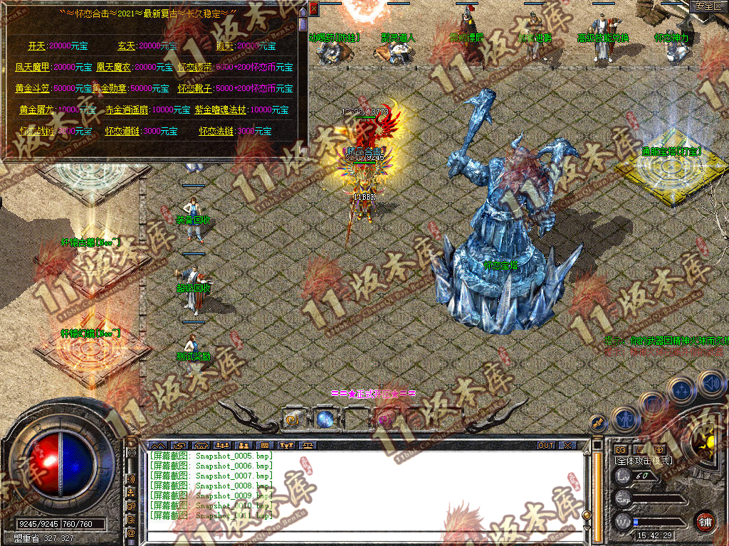 Snapshot_0012.jpg