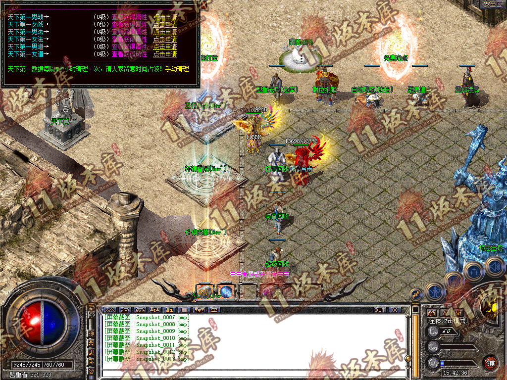 Snapshot_0014.jpg