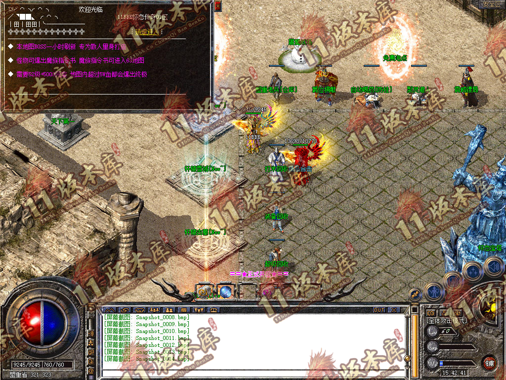 Snapshot_0015.jpg