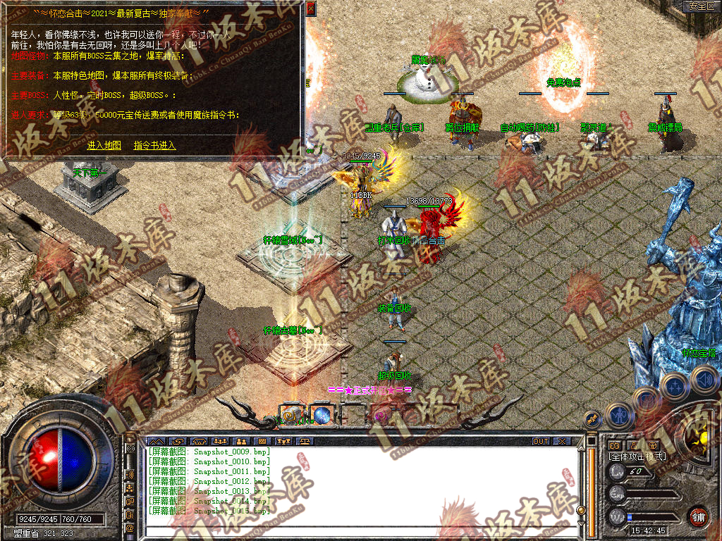 Snapshot_0016.jpg