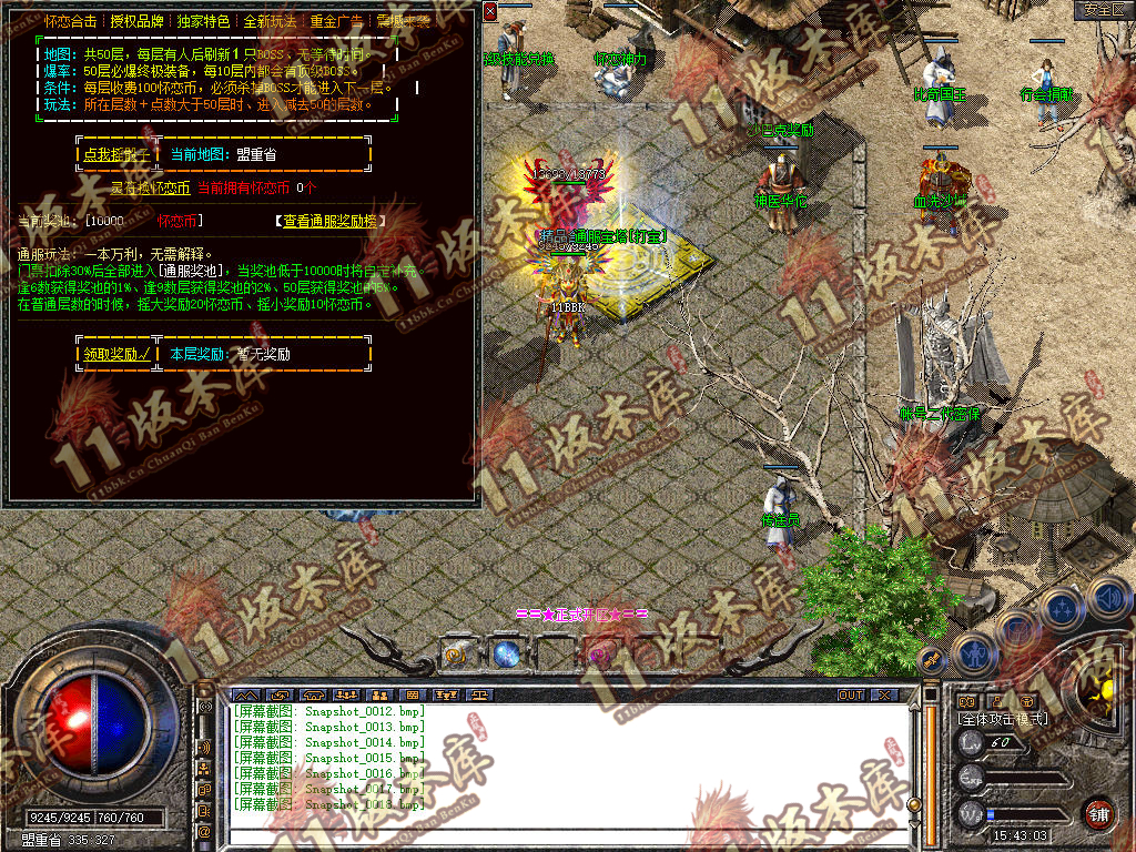 Snapshot_0019.jpg