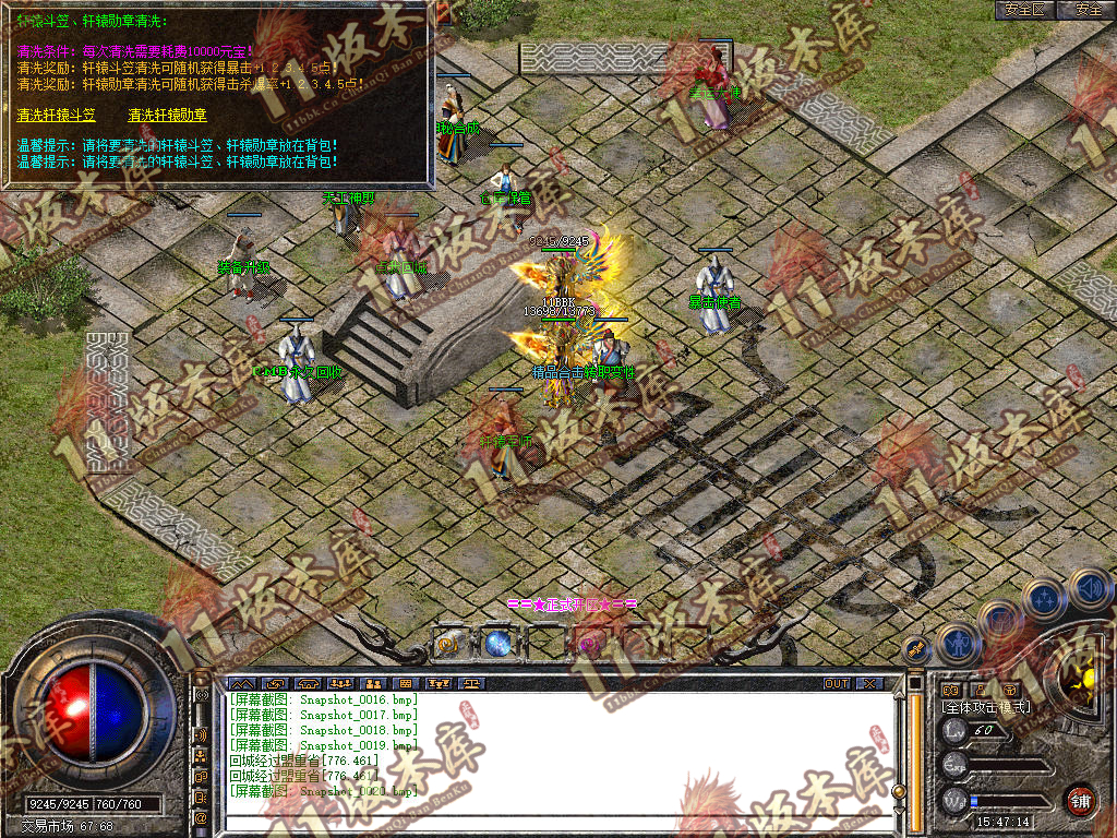 Snapshot_0021.jpg