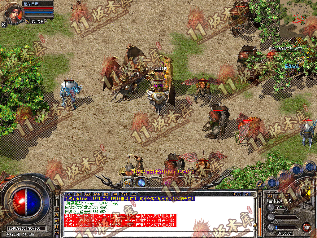 Snapshot_0026.jpg