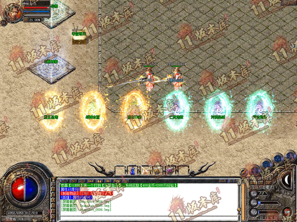 Snapshot_0007.jpg