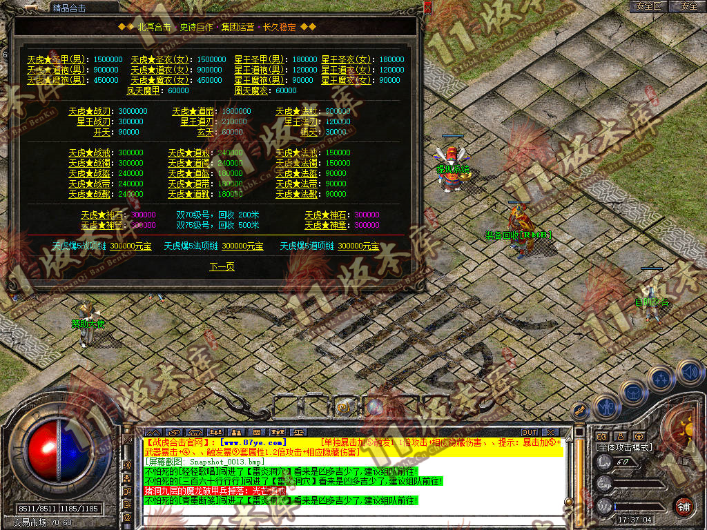 Snapshot_0014.jpg