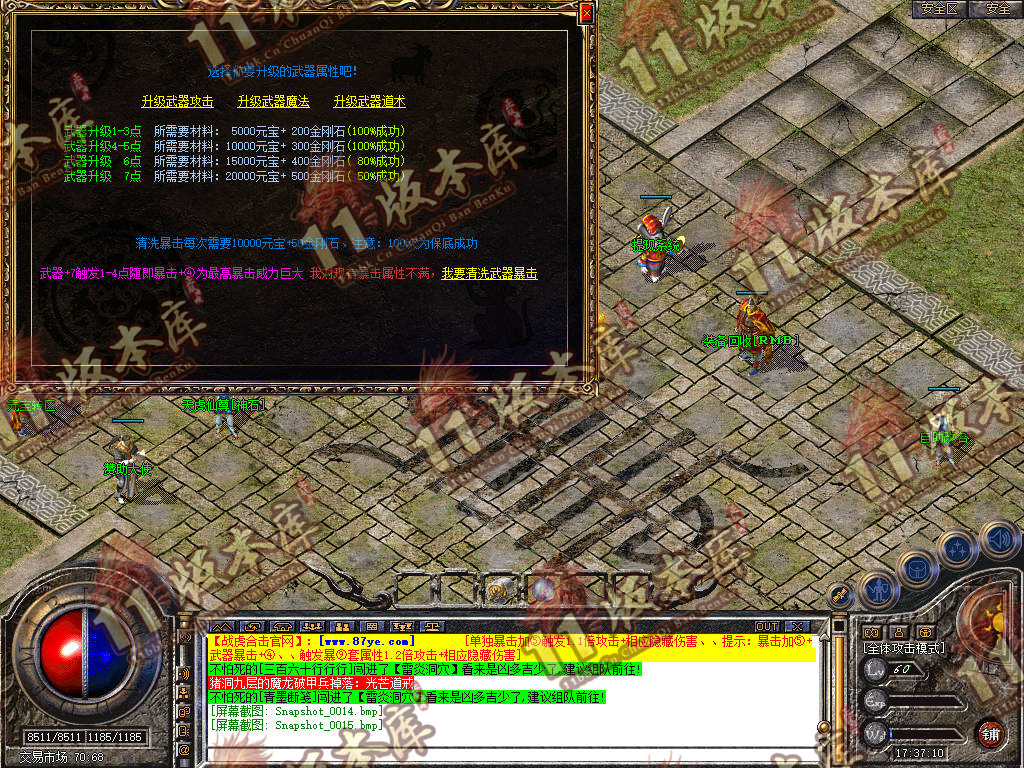 Snapshot_0016.jpg