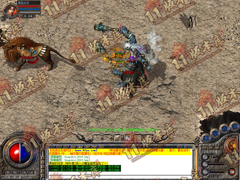 Snapshot_0020.jpg