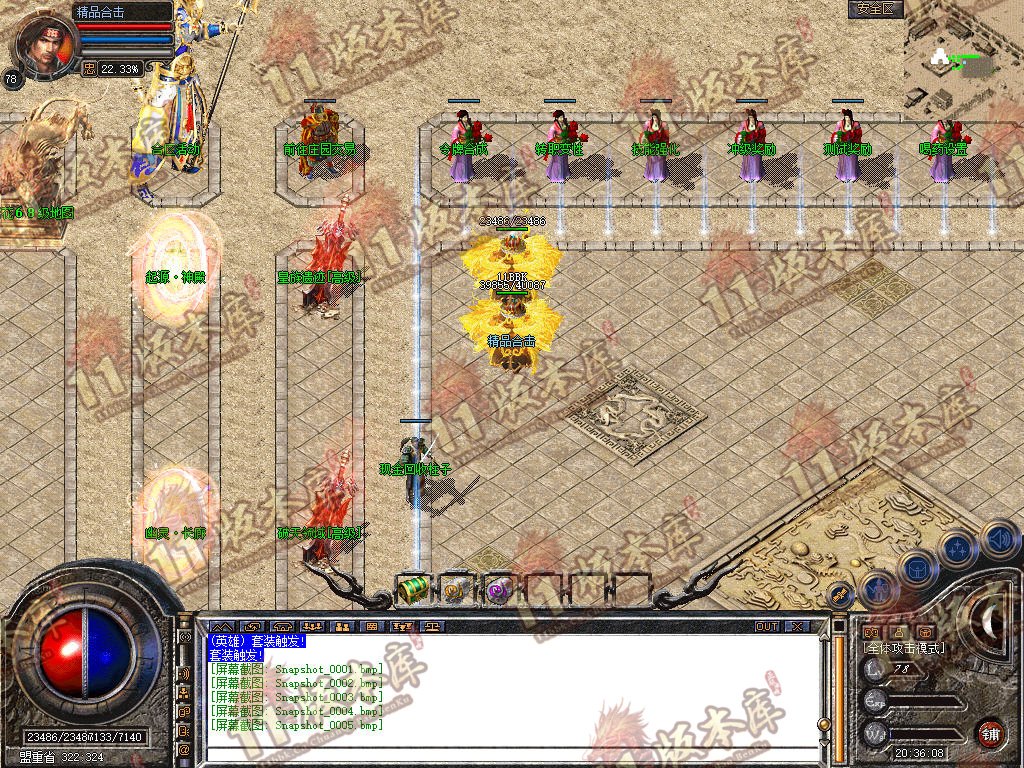 Snapshot_0006.jpg