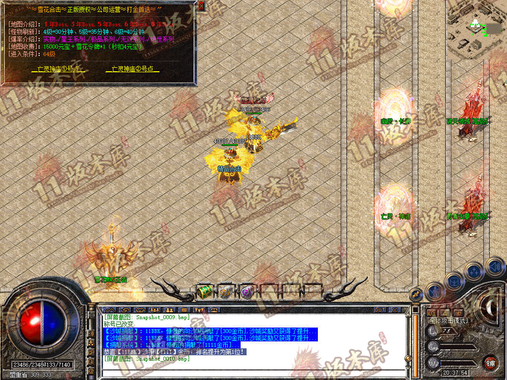 Snapshot_0011.jpg