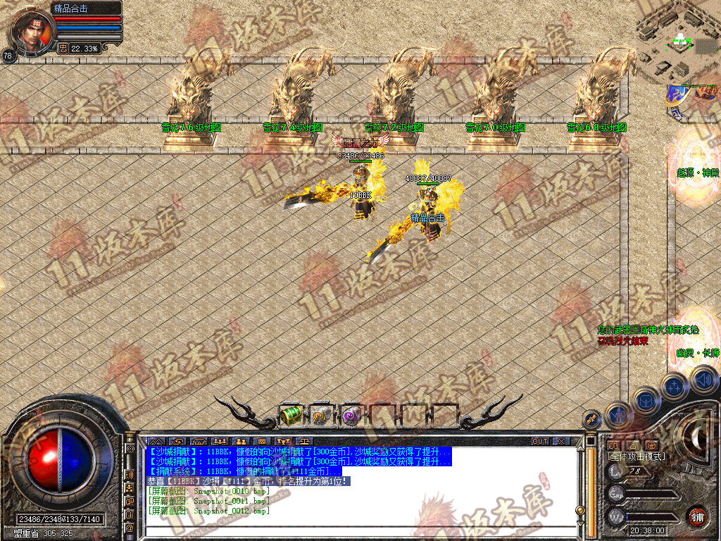 Snapshot_0013.jpg