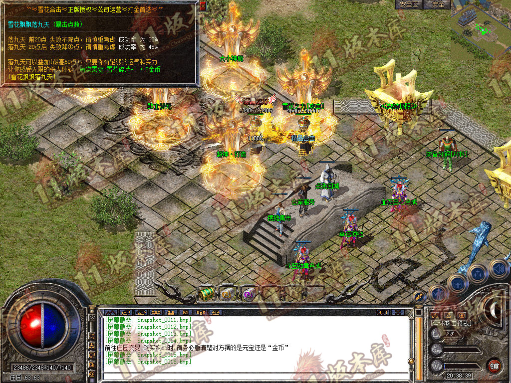 Snapshot_0017.jpg