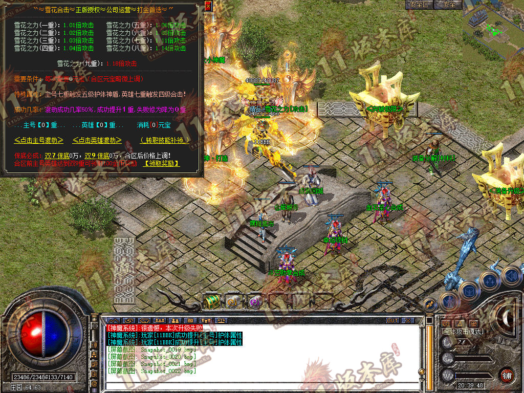 Snapshot_0023.jpg