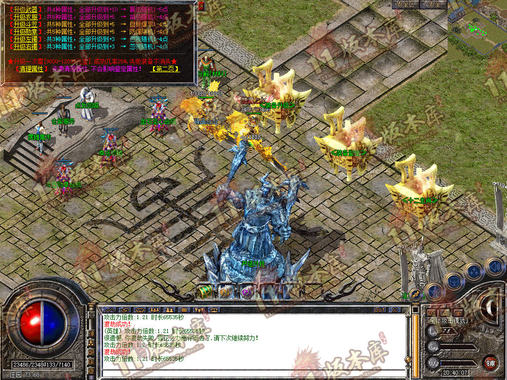 Snapshot_0024.jpg