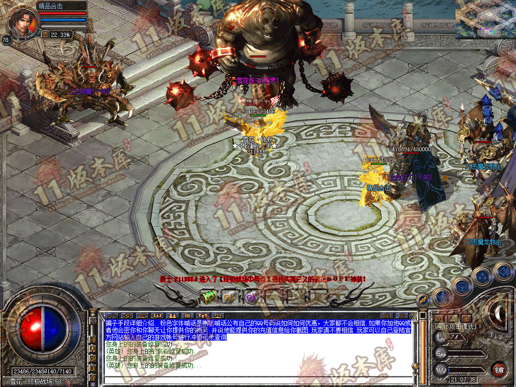 Snapshot_0028.jpg