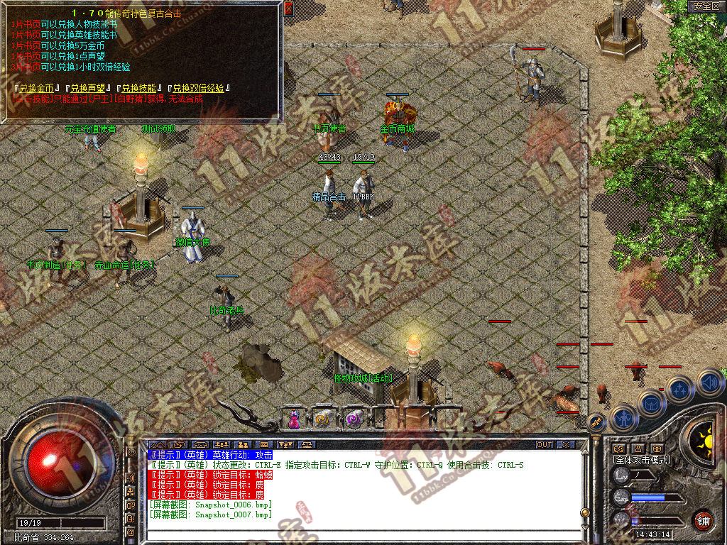 Snapshot_0008.jpg