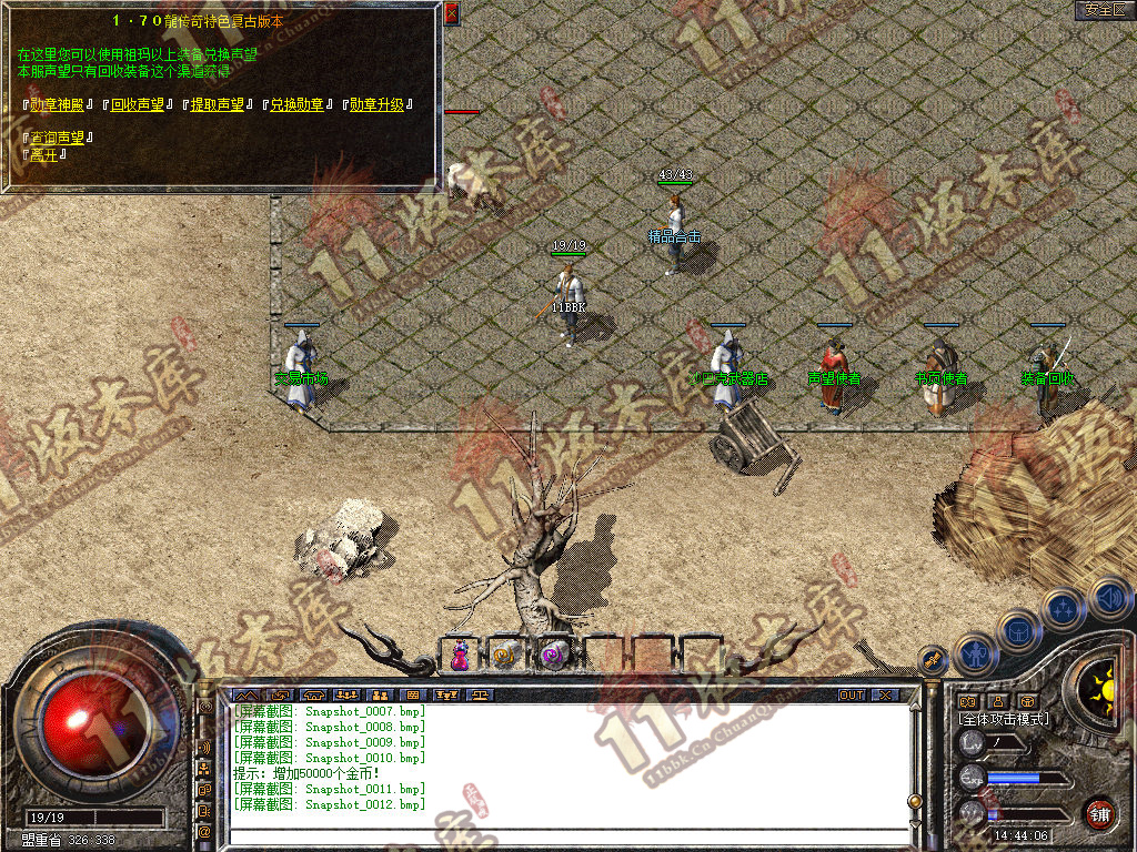 Snapshot_0013.jpg