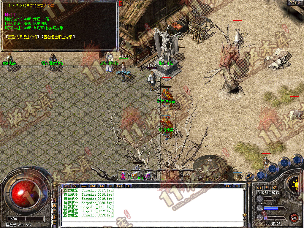 Snapshot_0024.jpg