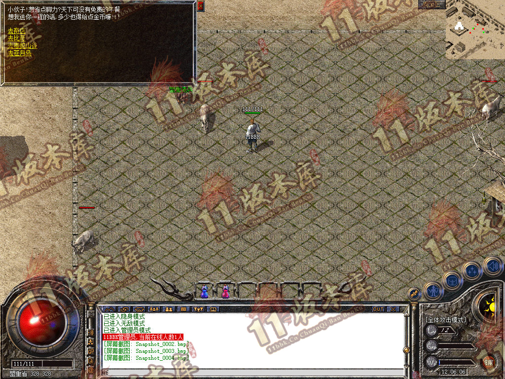 Snapshot_0005.jpg