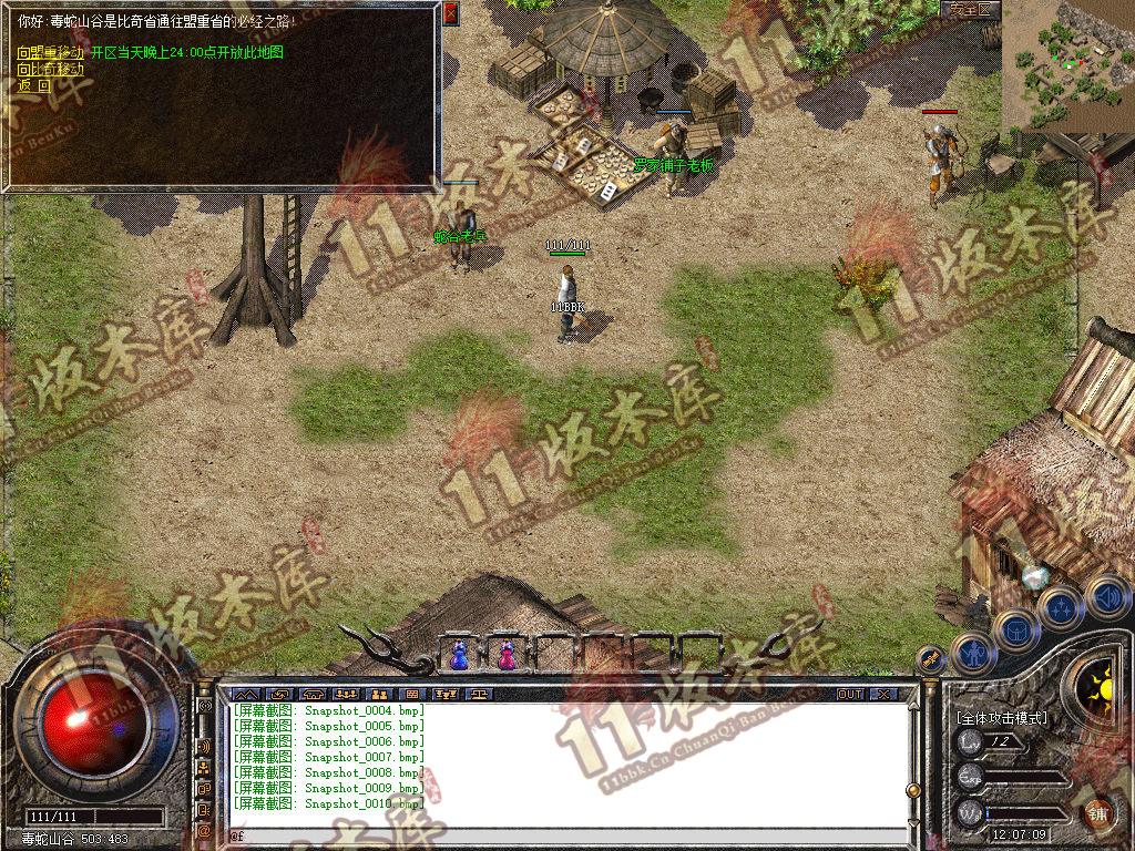 Snapshot_0011.jpg