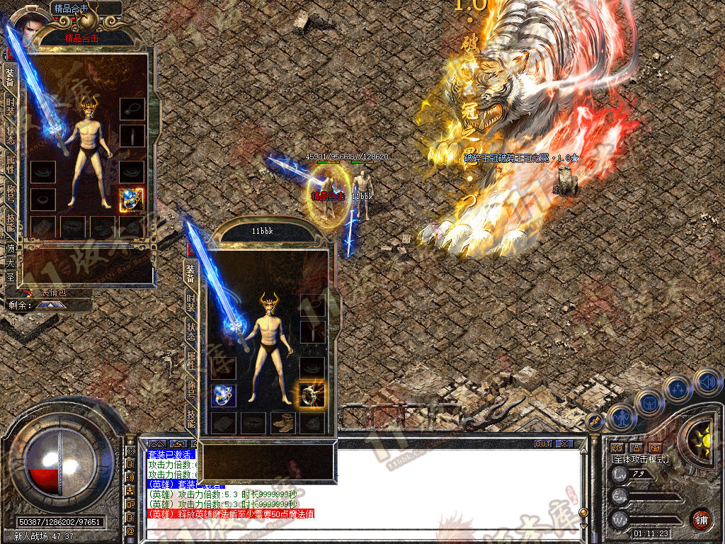 Snapshot_0001.jpg
