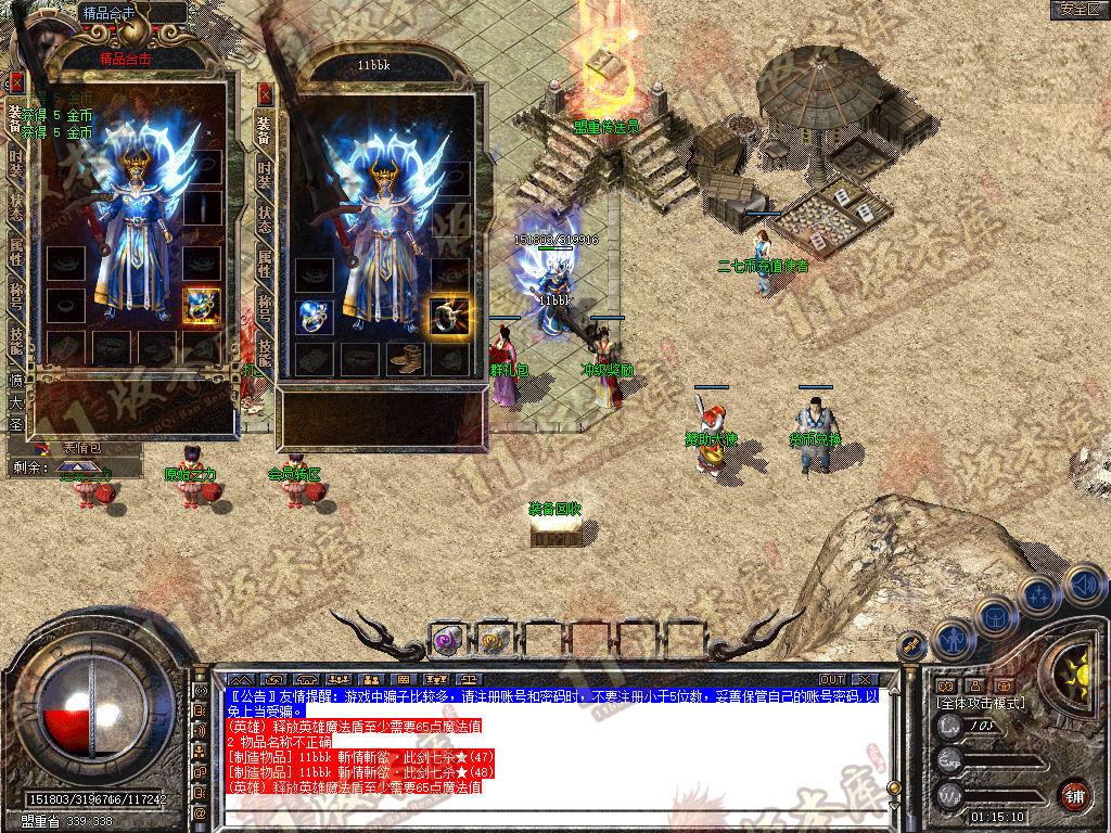 Snapshot_0004.jpg