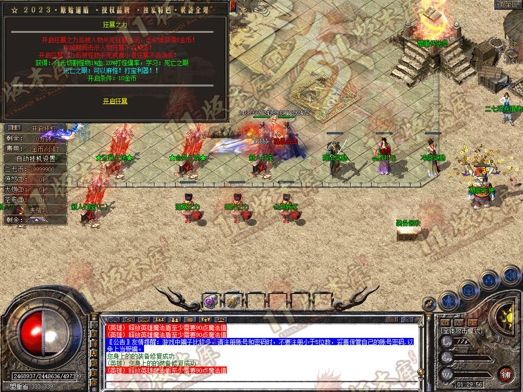 Snapshot_0013.jpg