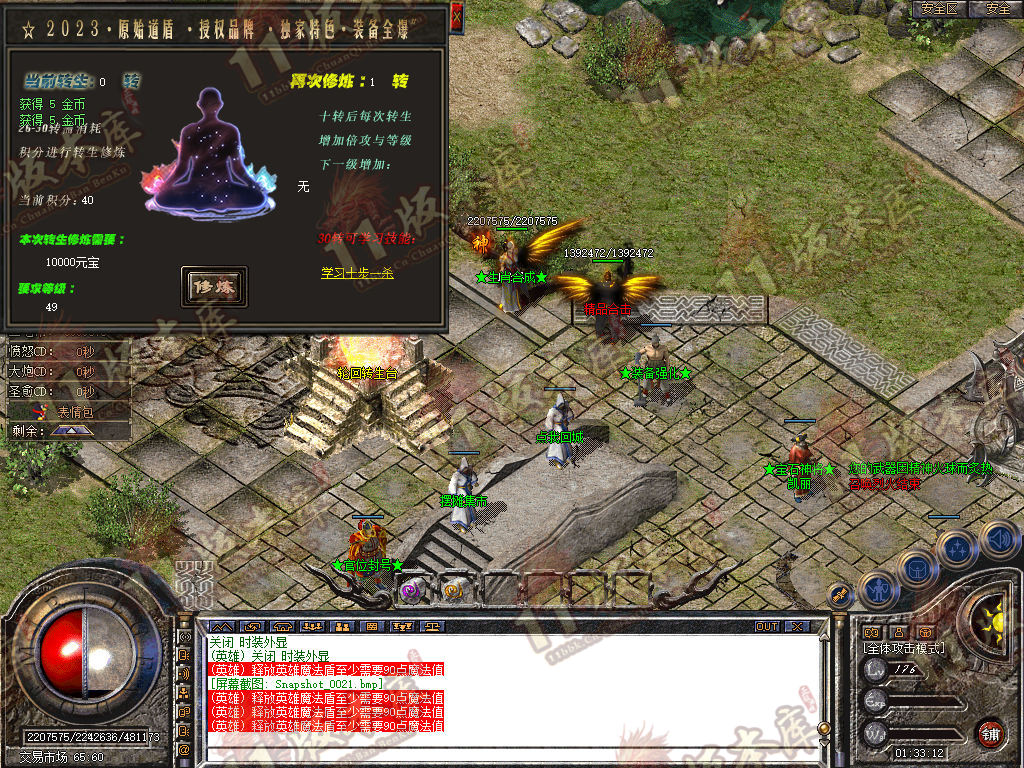 Snapshot_0022.jpg