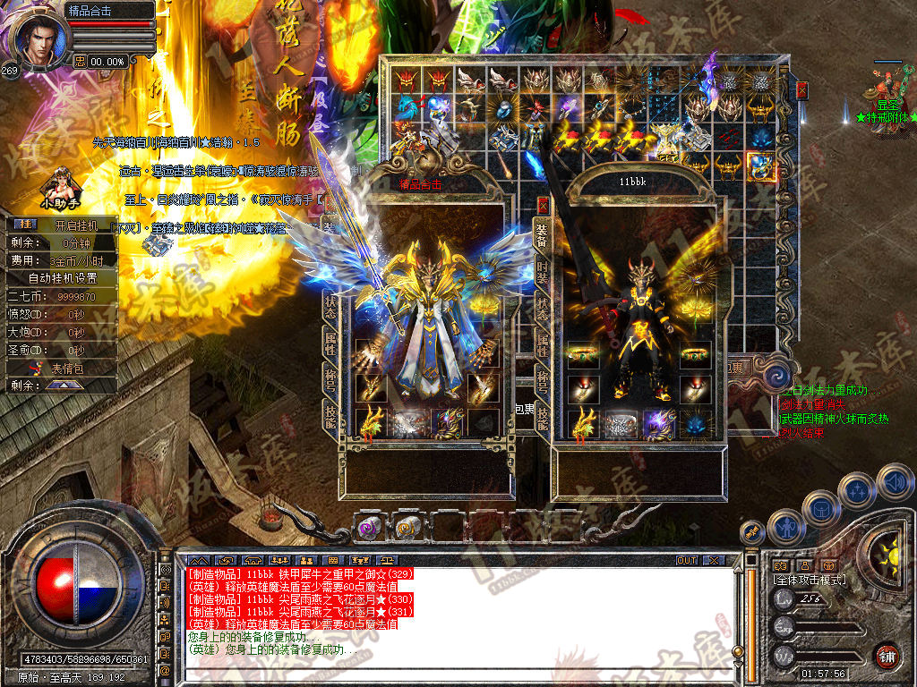 Snapshot_0031.jpg