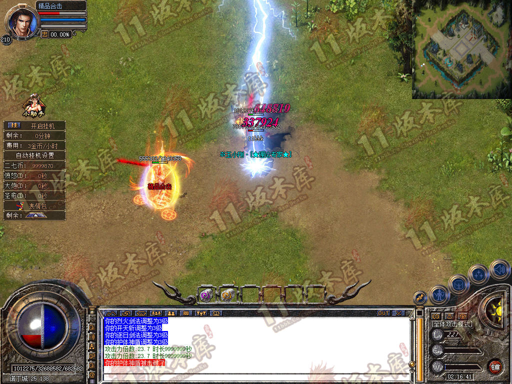 Snapshot_0037.jpg