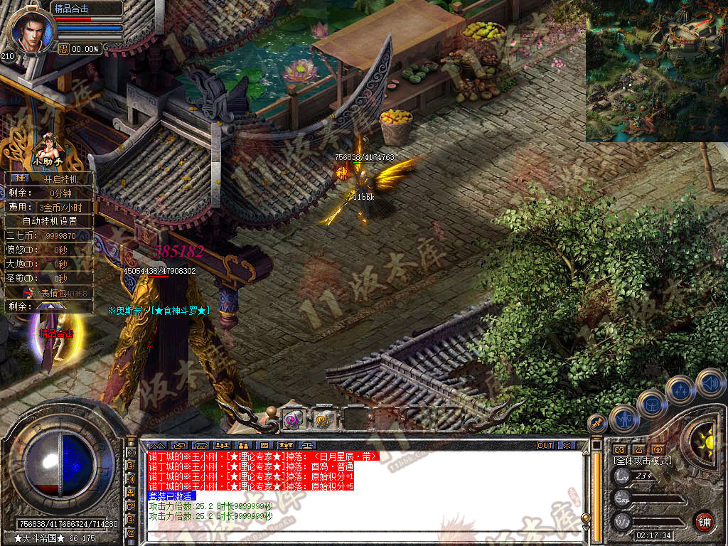 Snapshot_0038.jpg