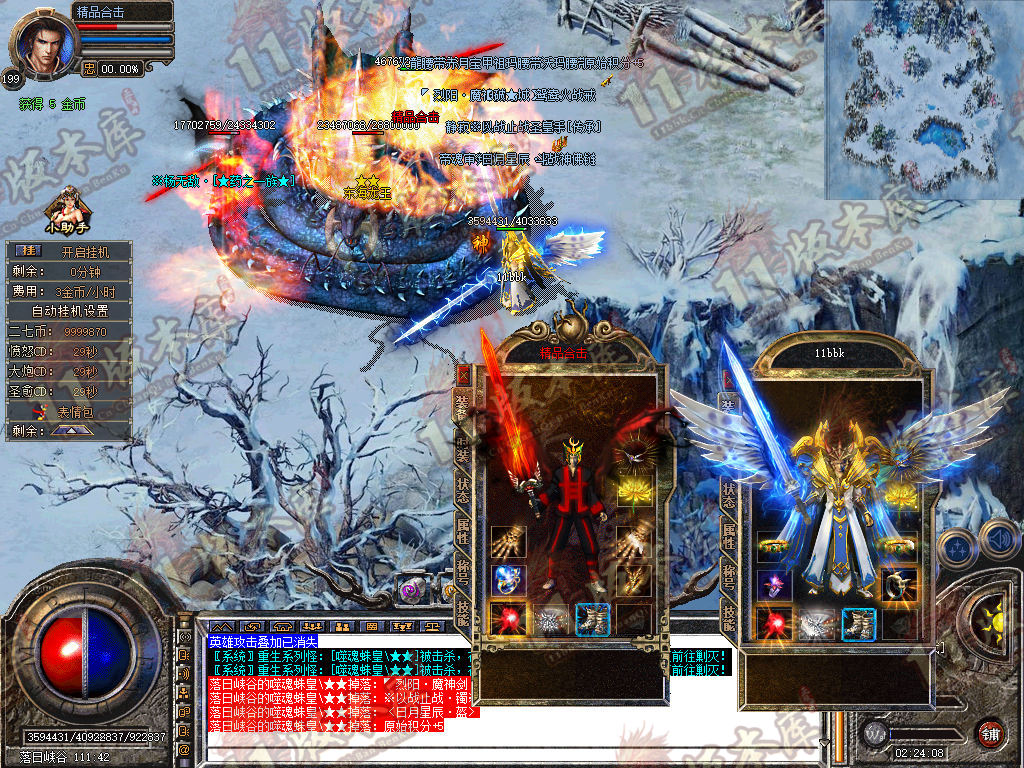 Snapshot_0044.jpg