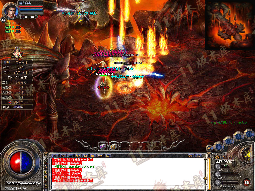Snapshot_0048.jpg