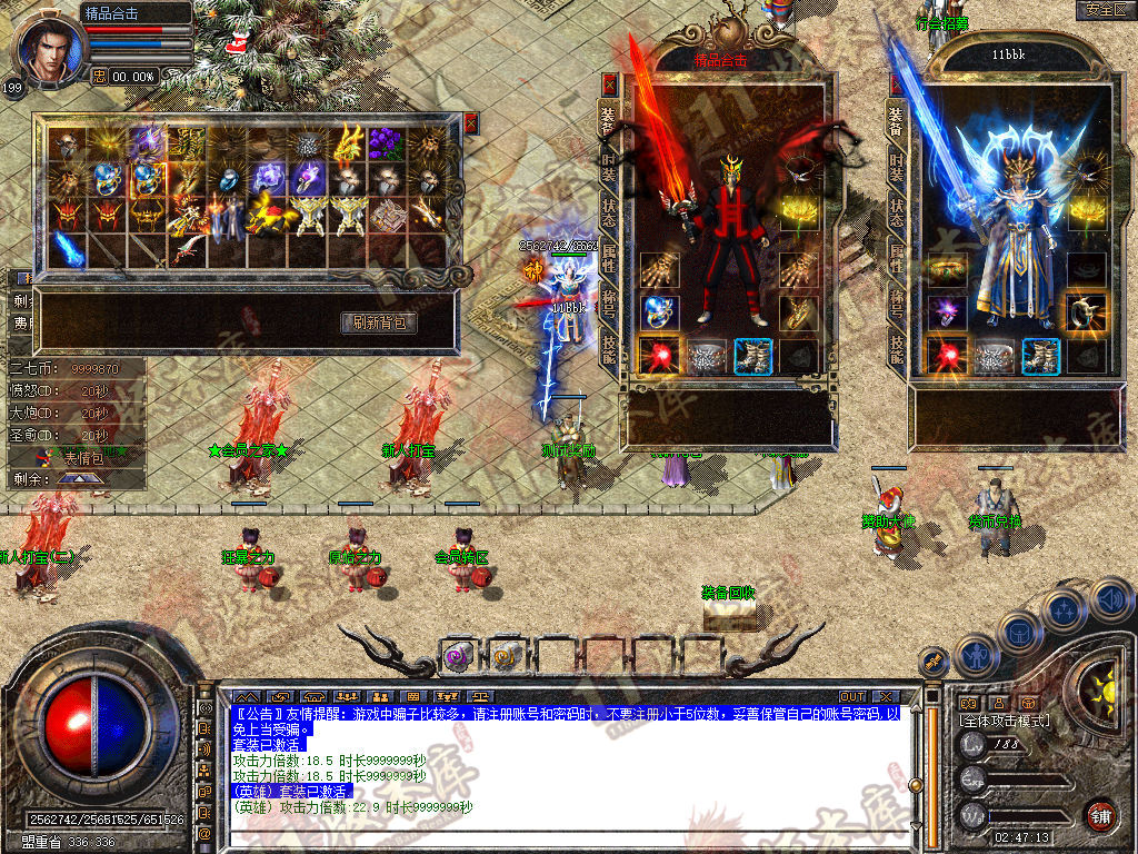 Snapshot_0049.jpg