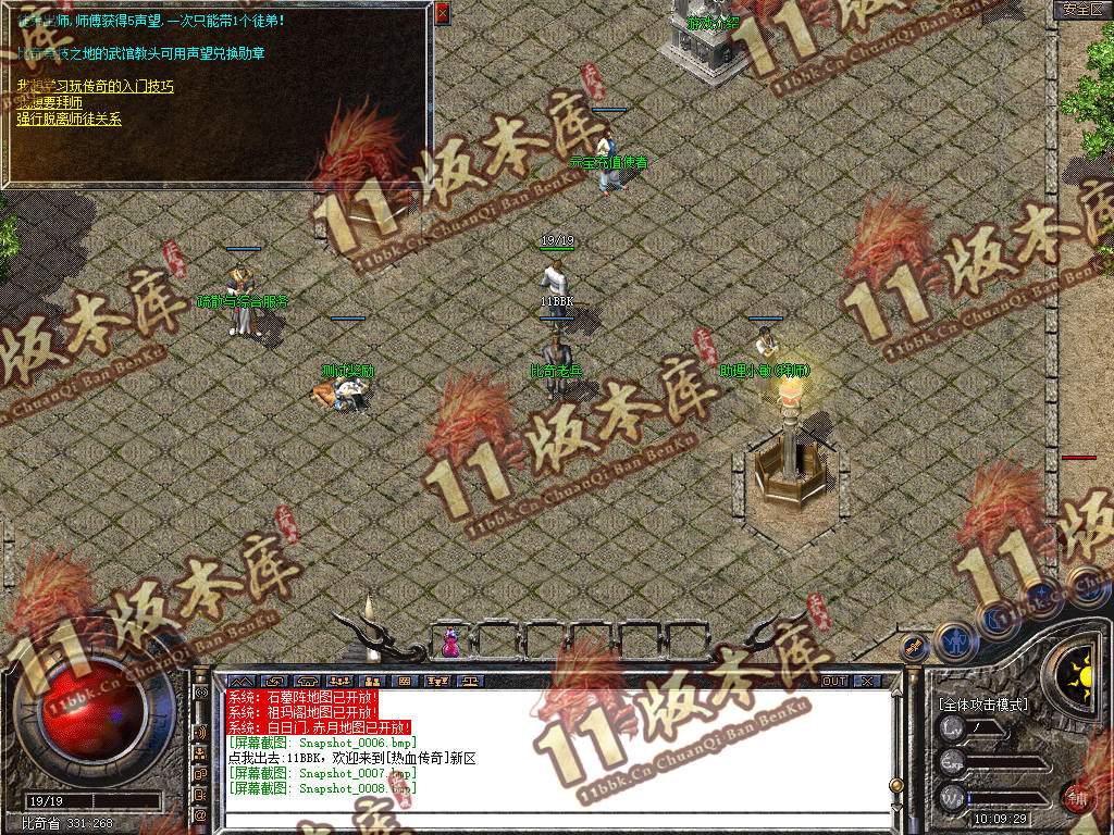 Snapshot_0009.jpg