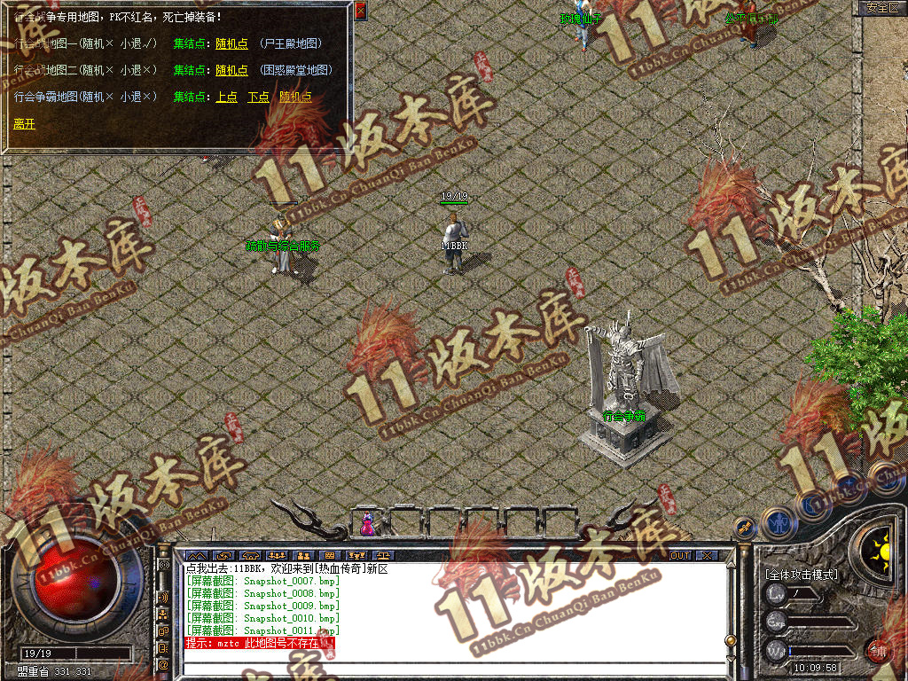 Snapshot_0012.jpg