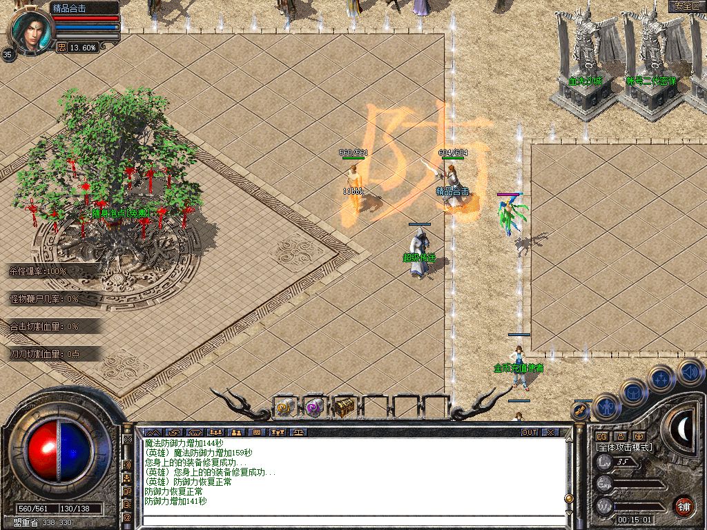 Snapshot_0003.jpg