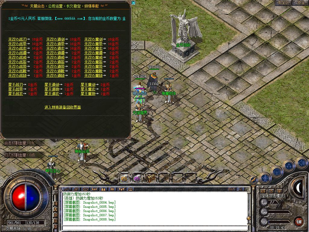 Snapshot_0009.jpg