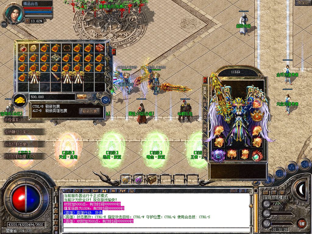 Snapshot_0019.jpg