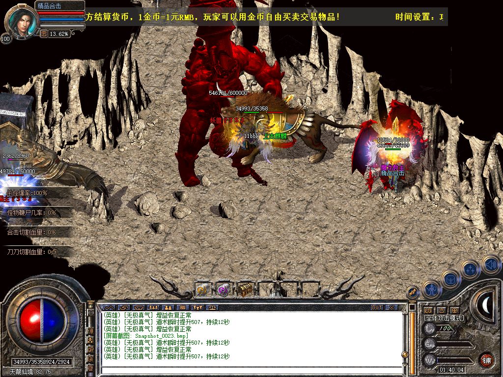 Snapshot_0024.jpg