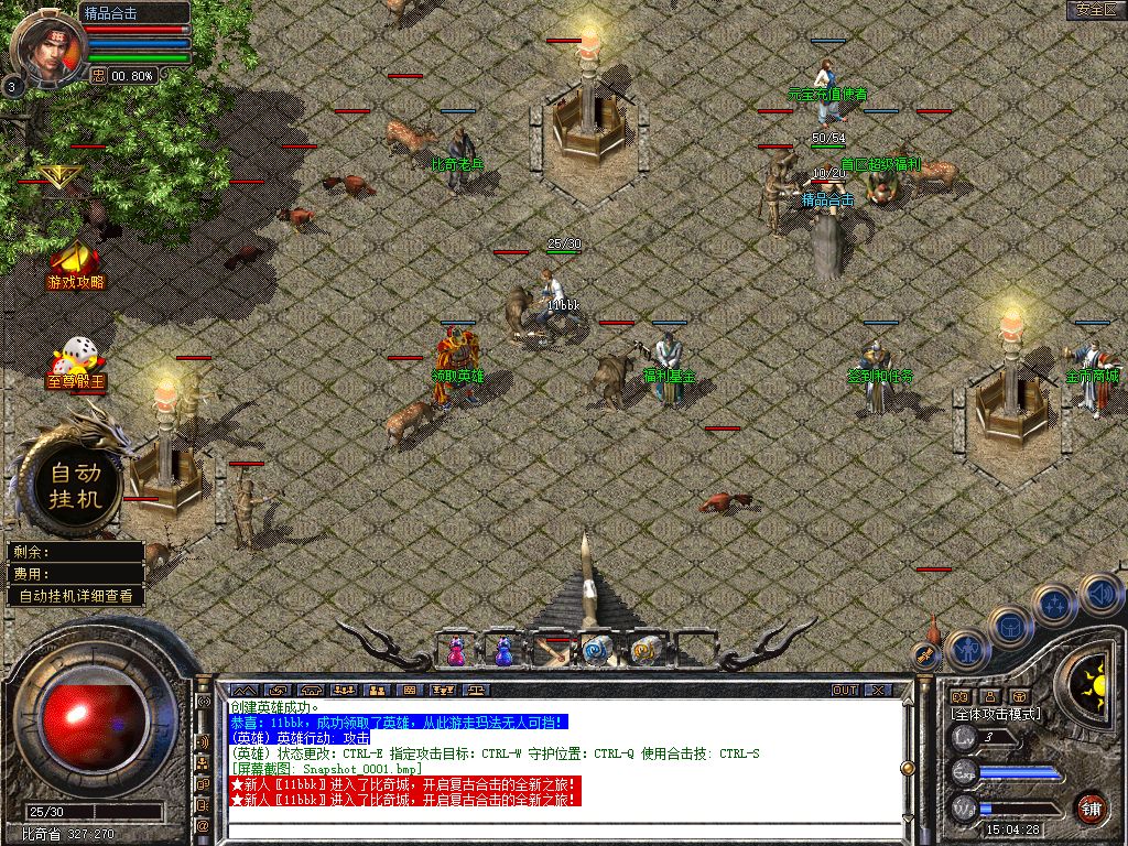 Snapshot_0002.jpg