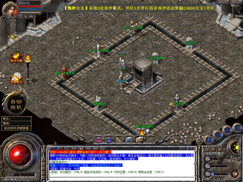 Snapshot_0001.jpg