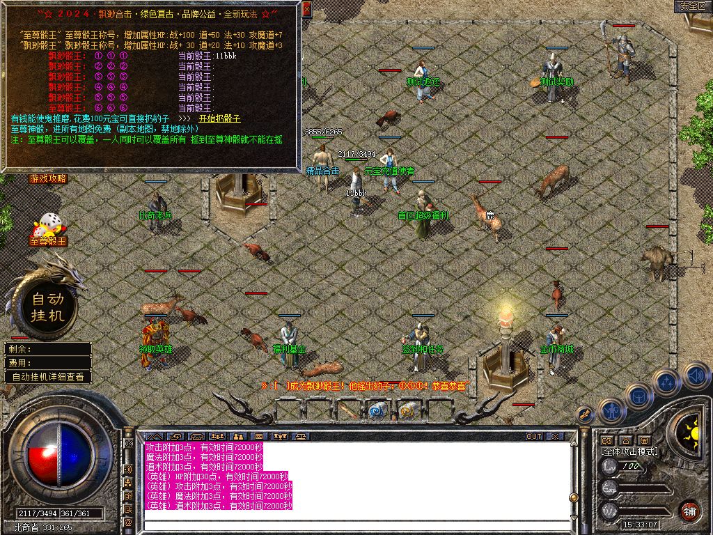 Snapshot_0006.jpg