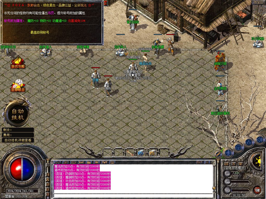 Snapshot_0007.jpg