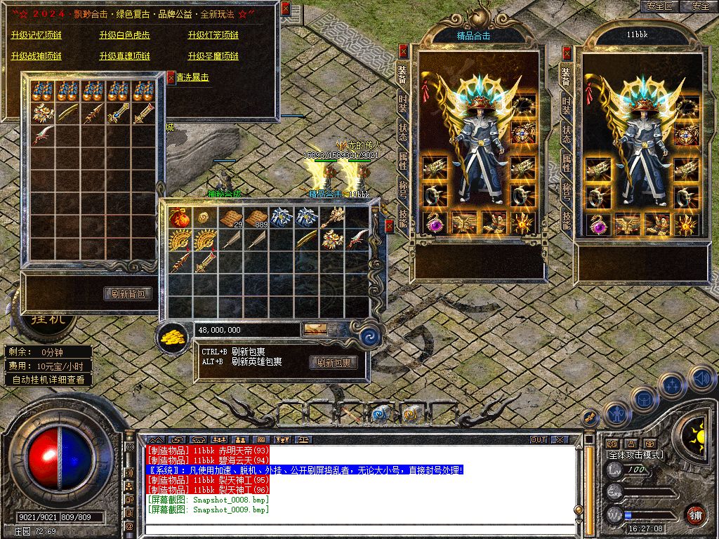 Snapshot_0010.jpg