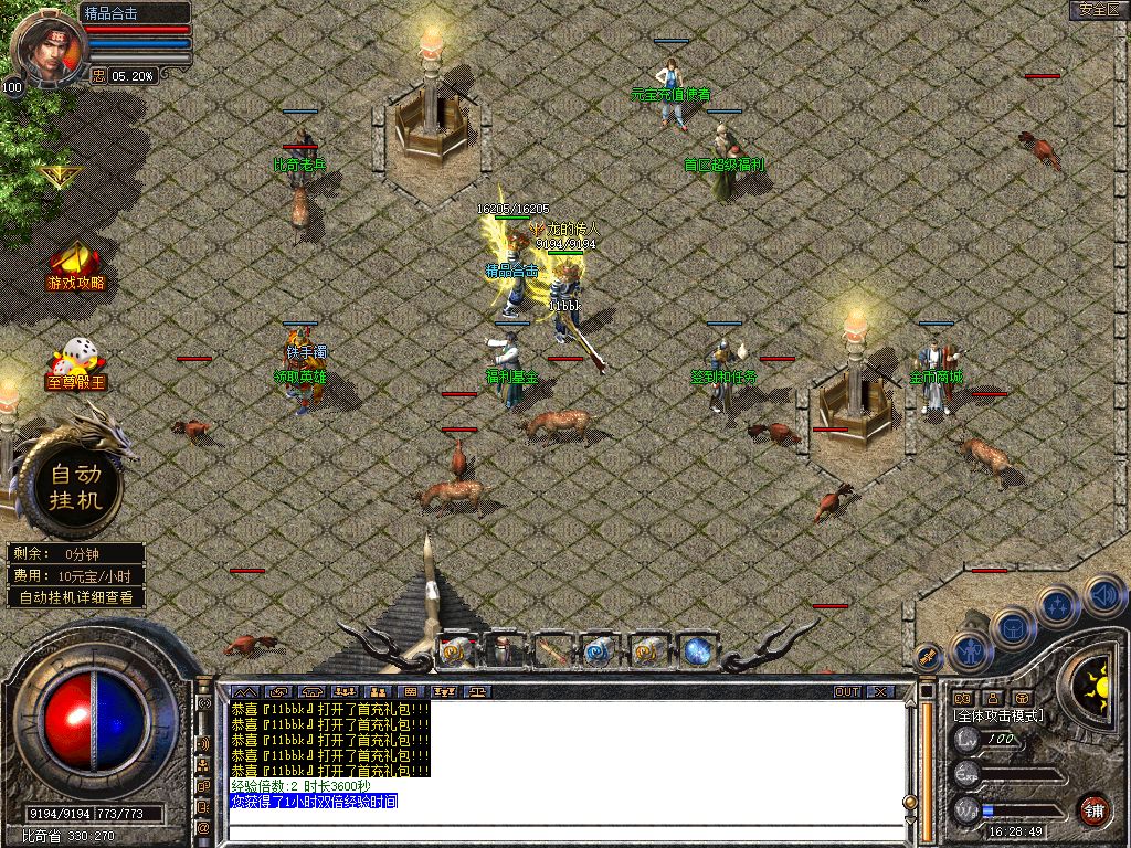 Snapshot_0012.jpg