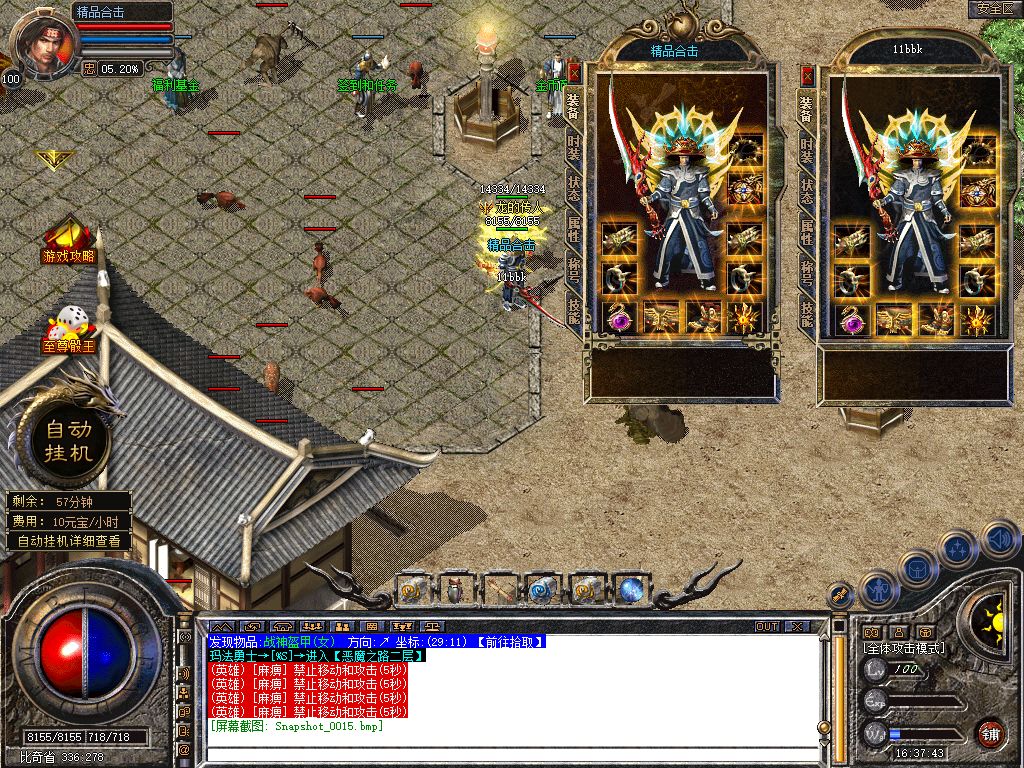 Snapshot_0016.jpg